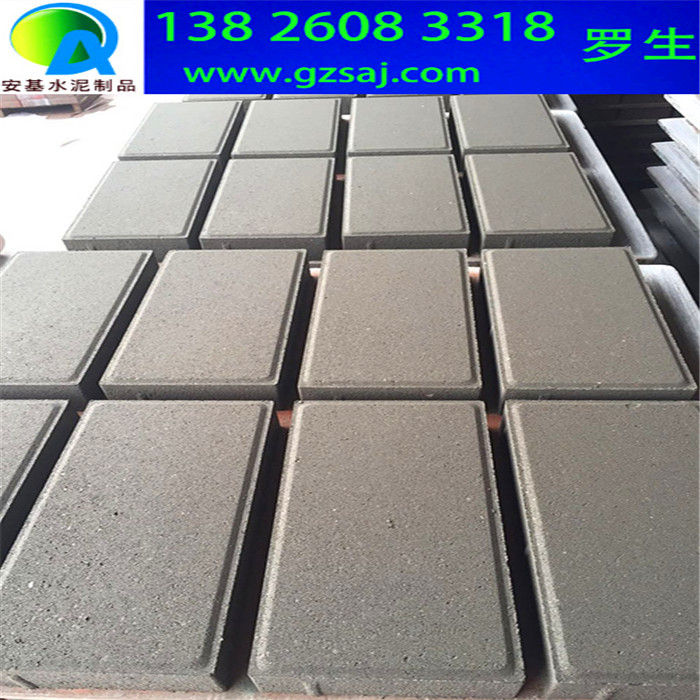 廣州透水磚生產廠家 廣州透水磚生產廠家